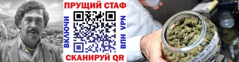 Как найти закладки Севастополь АМФ  Меф  КОКАИН  A-PVP  ГАШ  Каннабис 