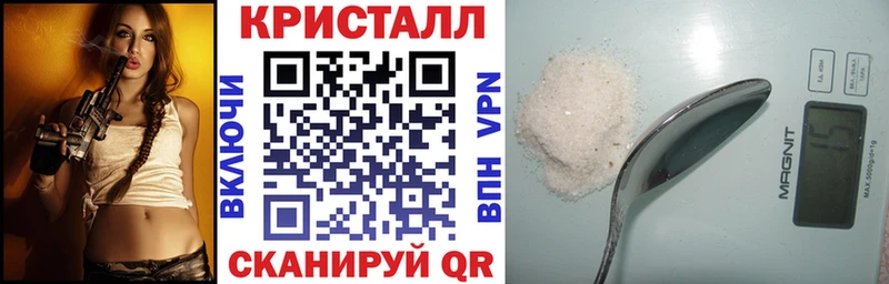 АМФЕТАМИН VHQ  Севастополь 