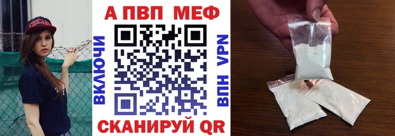 A-PVP крисы CK  Севастополь 