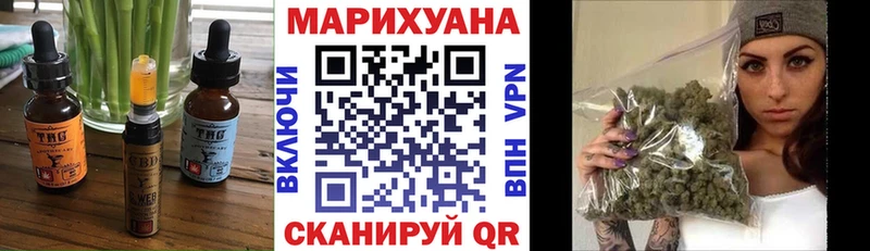 Еда ТГК конопля  как найти   blacksprut зеркало  Севастополь 