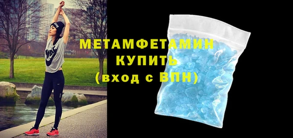 COCAINE Бронницы