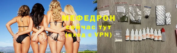 амфетамин Бугульма
