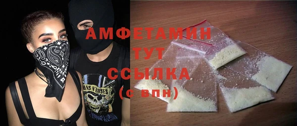 мдма Бородино