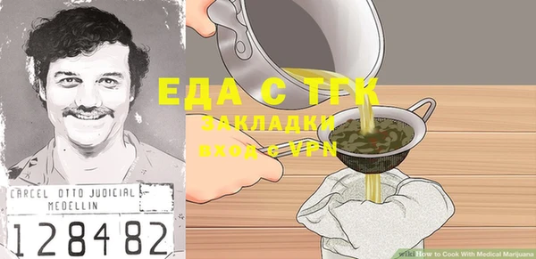 мдма Бородино