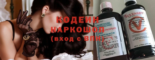 COCAINE Бронницы