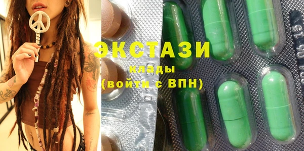 COCAINE Бронницы
