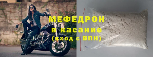 мдма Бородино