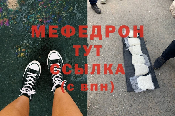 COCAINE Бронницы