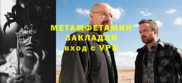 амфетамин Бугульма