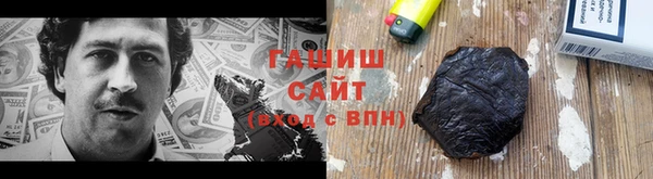 амфетамин Бугульма