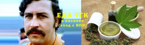 амфетамин Бугульма