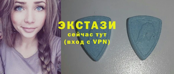 COCAINE Бронницы