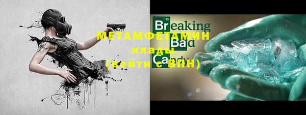 COCAINE Бронницы