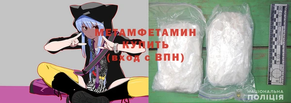 COCAINE Бронницы
