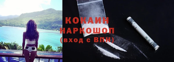 амфетамин Бугульма