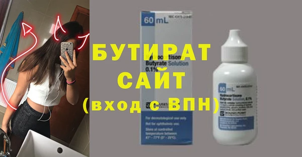 амфетамин Бугульма