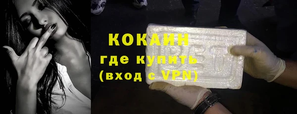 мдма Бородино