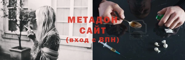 COCAINE Бронницы