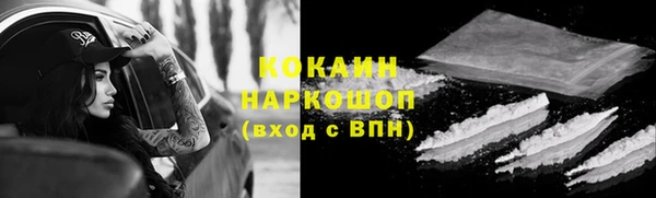 мдма Бородино