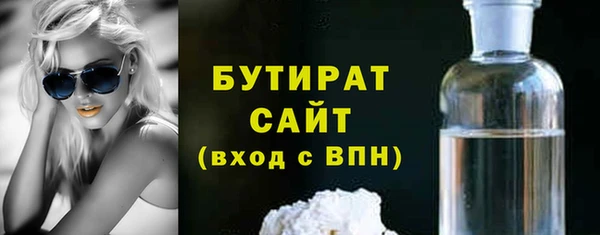 мдма Бородино