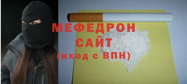 амфетамин Бугульма