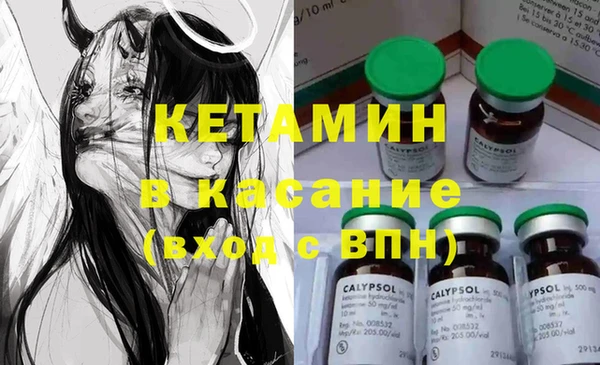 амфетамин Бугульма
