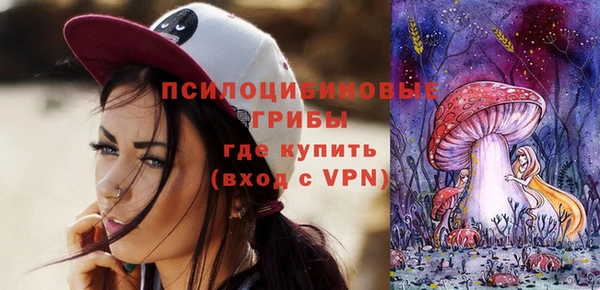 амфетамин Бугульма