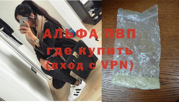 амфетамин Бугульма