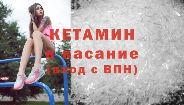 амфетамин Бугульма