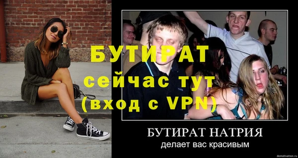 амфетамин Бугульма