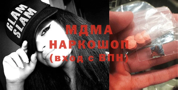 амфетамин Бугульма