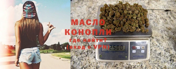 COCAINE Бронницы