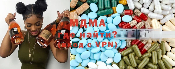 мдма Бородино