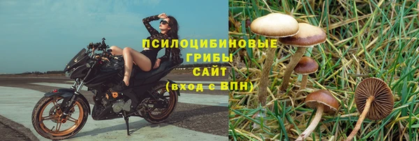 COCAINE Бронницы