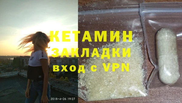 COCAINE Бронницы