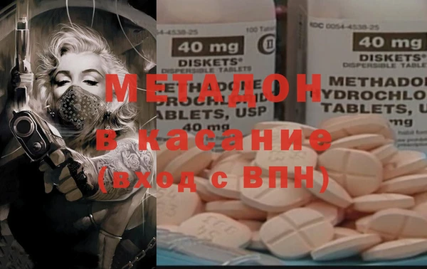 COCAINE Бронницы