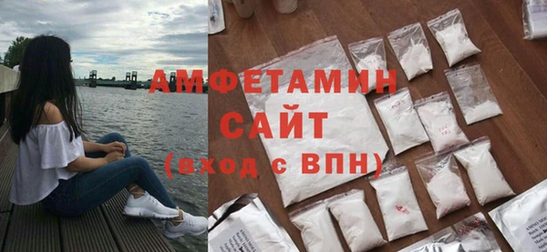 амфетамин Бугульма