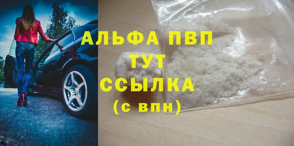 амфетамин Бугульма
