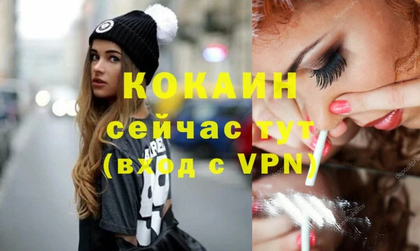 COCAINE Бронницы