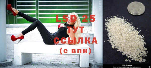 мдма Бородино