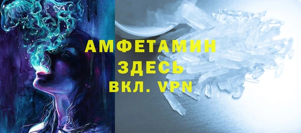 мдма Бородино