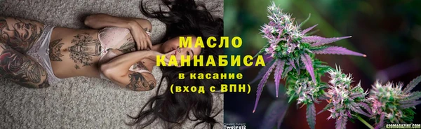 мдма Бородино