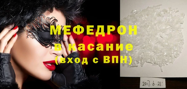 COCAINE Бронницы