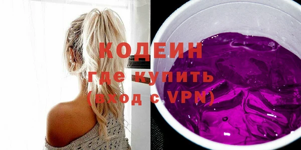 амфетамин Бугульма