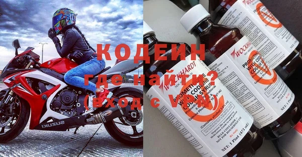 амфетамин Бугульма