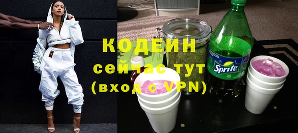 амфетамин Бугульма