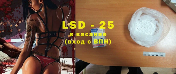 COCAINE Бронницы