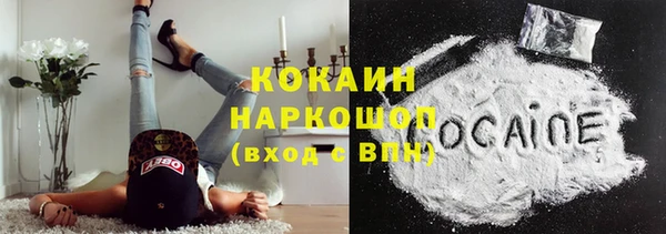 мдма Бородино