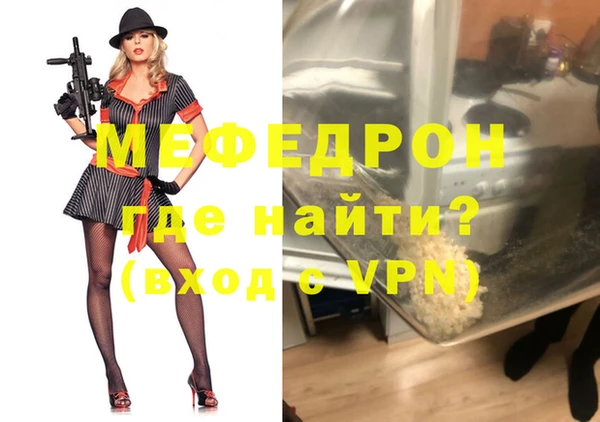 мдма Бородино