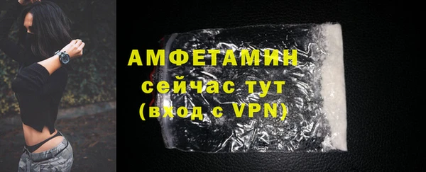 COCAINE Бронницы